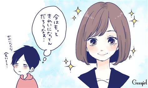 元 カノ 可愛い 忘れ られ ない|元カノが忘れられない人の特徴と理由7つ！忘れたい人への忘れ .